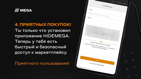 https://hidemega.com/|Google.
